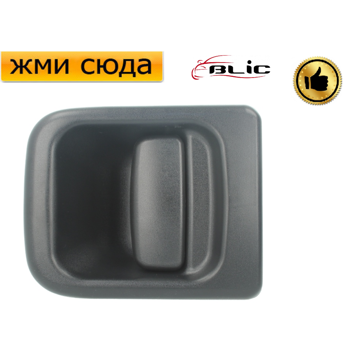 Ручка дверей (передніх/ззовні) (L) Renault Master/Opel Movano 98-