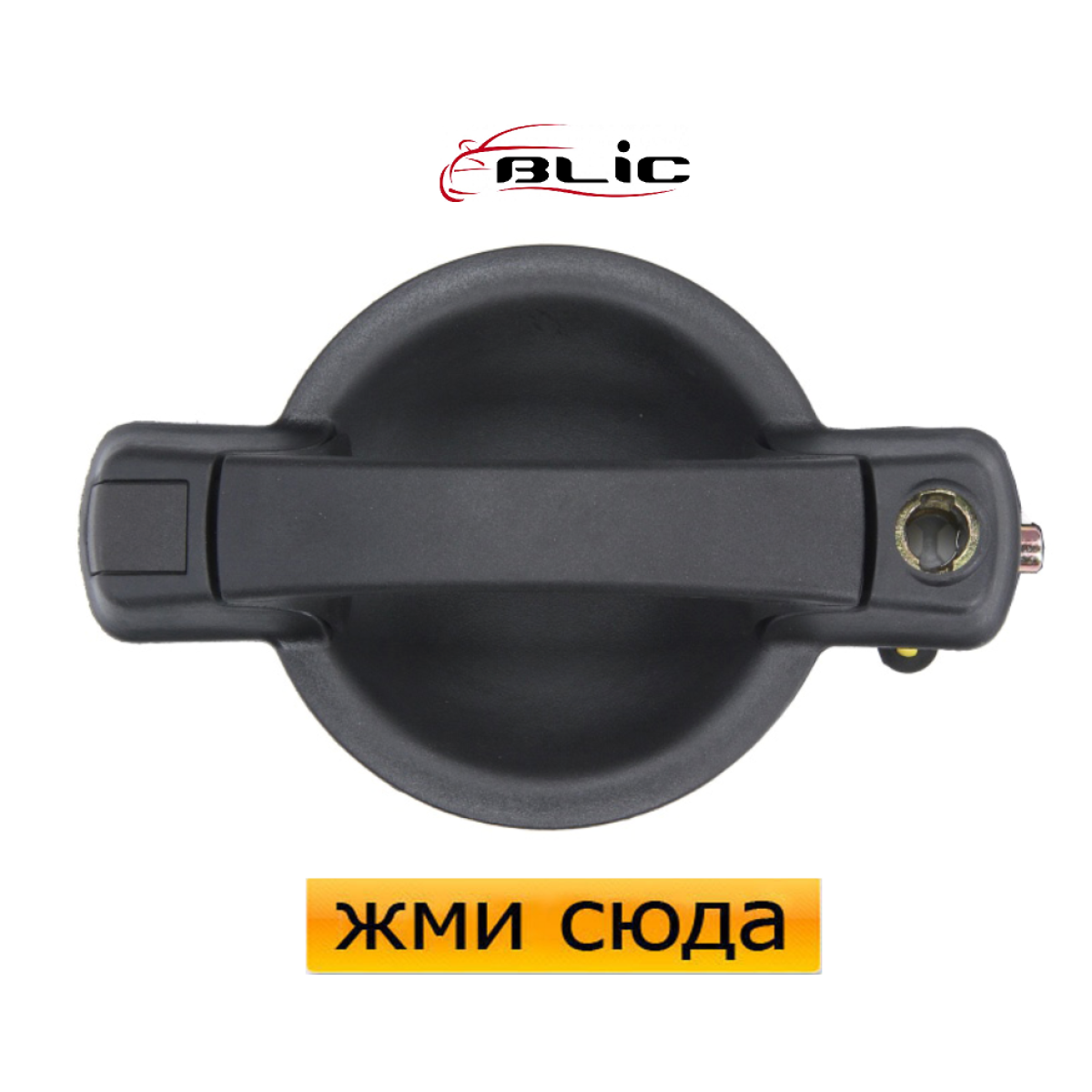 Ручка дверей (бічних/ззовні) (R) Fiat Doblo 01-