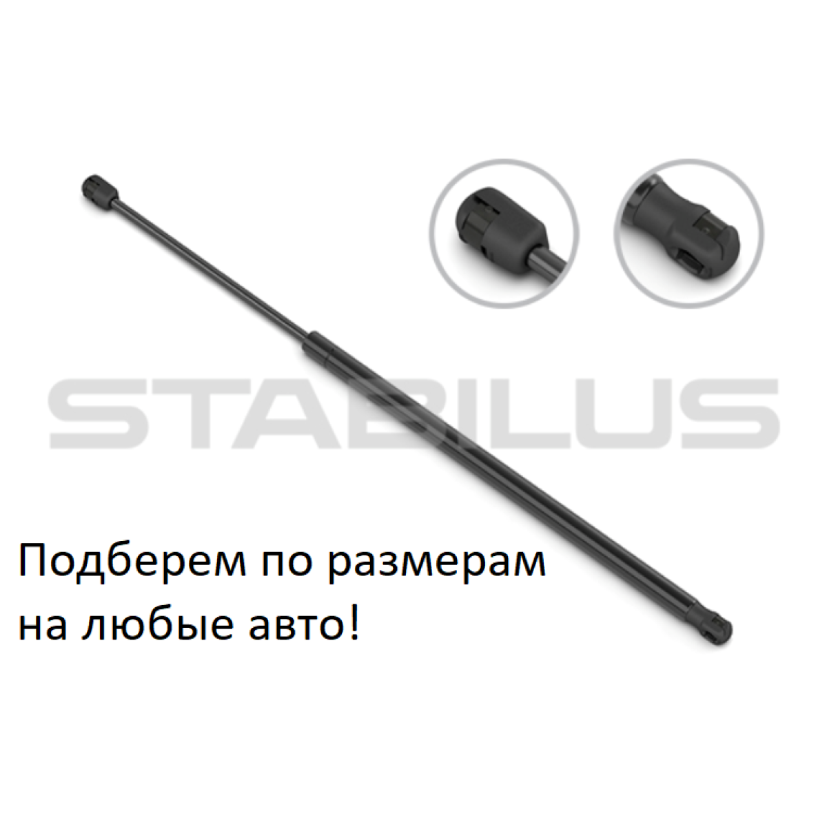 Амортизатор кришки багажника Ford Focus 03-07