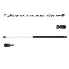 Газовий амортизатор багажника VW PASSAT B5, AUDI A6 C5 1996-2005 / MAGNETI MARELLI
