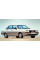 Ручка двері зовнішня передня ліва Ауді 80 Б2, 90 Б2 - Audi 80 B2, 90 B2 - 1978-1986