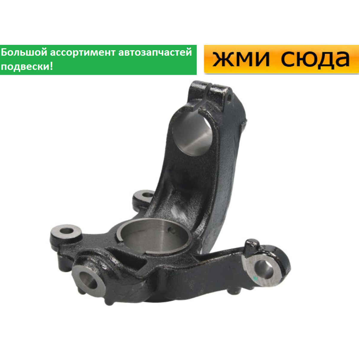 Поворотний кулак передній правий Форд Гелекси, Мондео 4 - Ford Galaxy, Mondeo 4 2006-2015