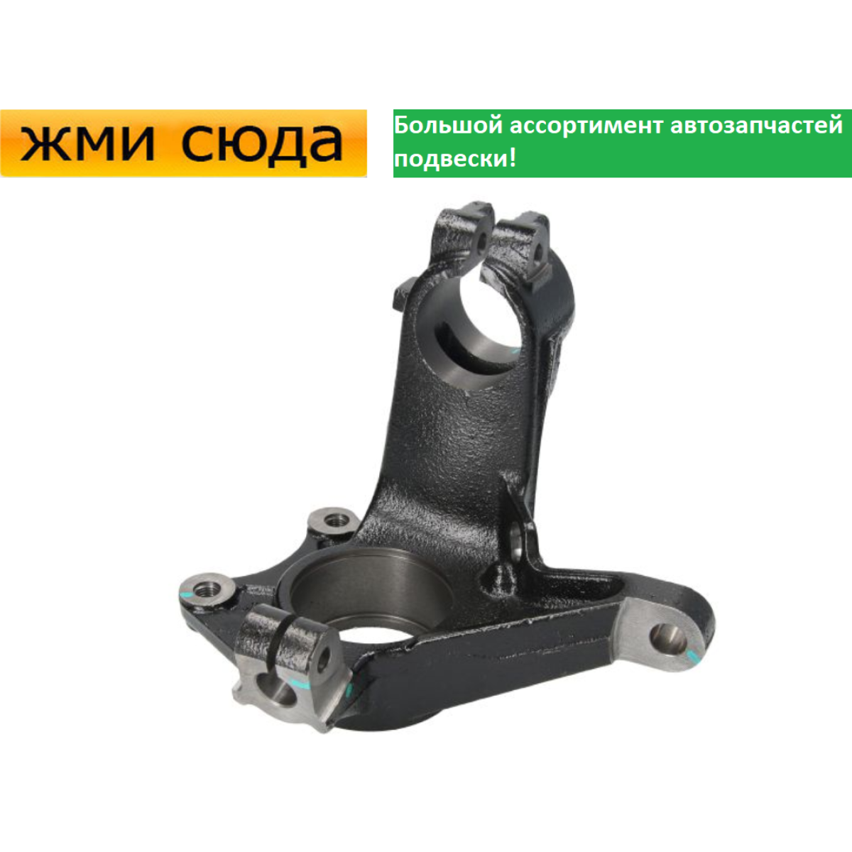 Поворотний кулак передній правий Peugeot 206 1998-