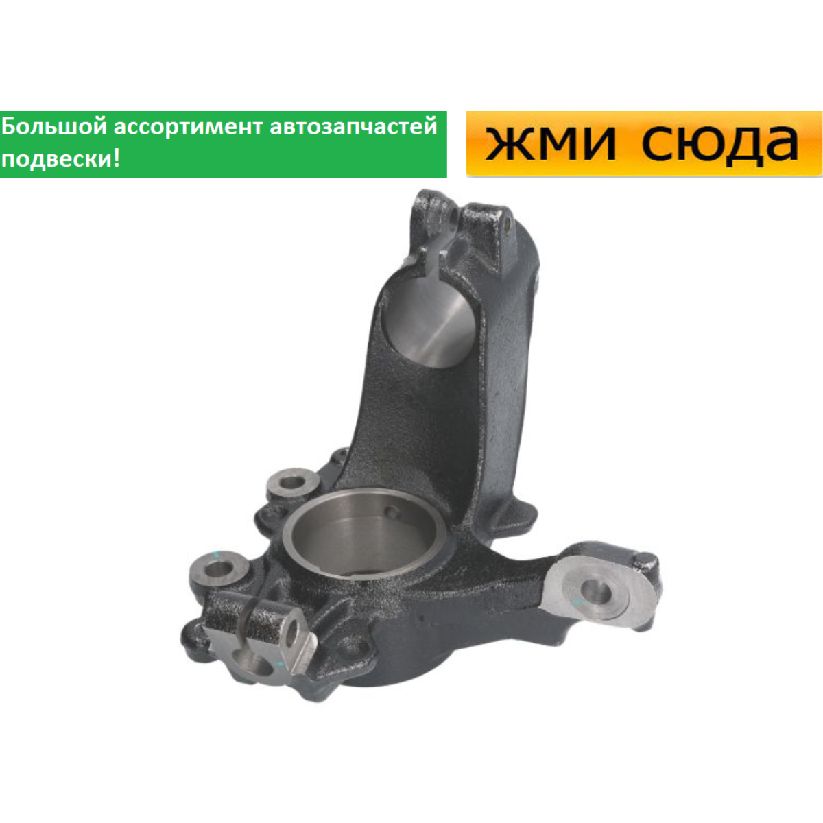Поворотний кулак передній правий Ford Focus 3 2010-