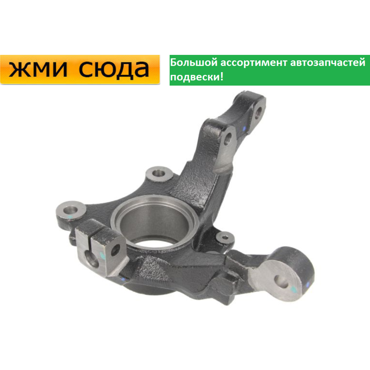 Поворотний кулак передній правий Опель Комбо, Корса З - Opel Combo, Corsa C 2000-
