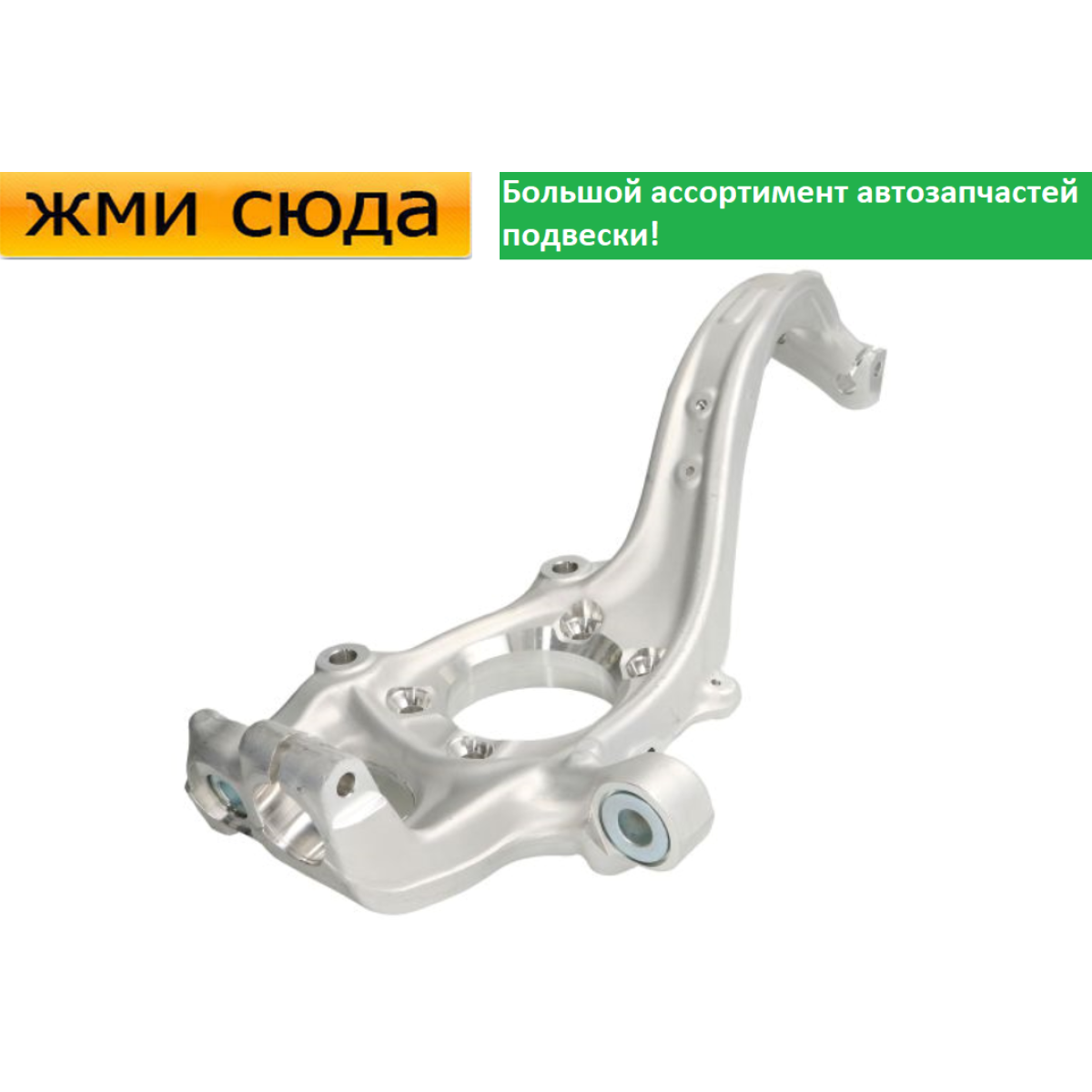 Поворотний кулак передній лівий Ауді А4 Б8, К'ю5 - Audi A4 B8, Q5, A5 2007-