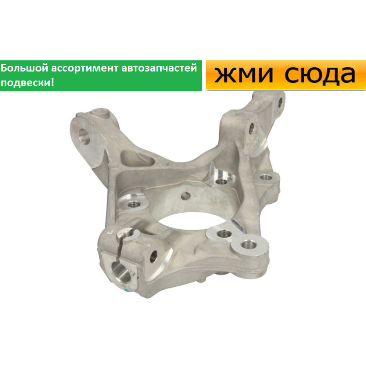 Поворотний кулак передній лівий Опель Астра Джей - Opel Astra J 2009-