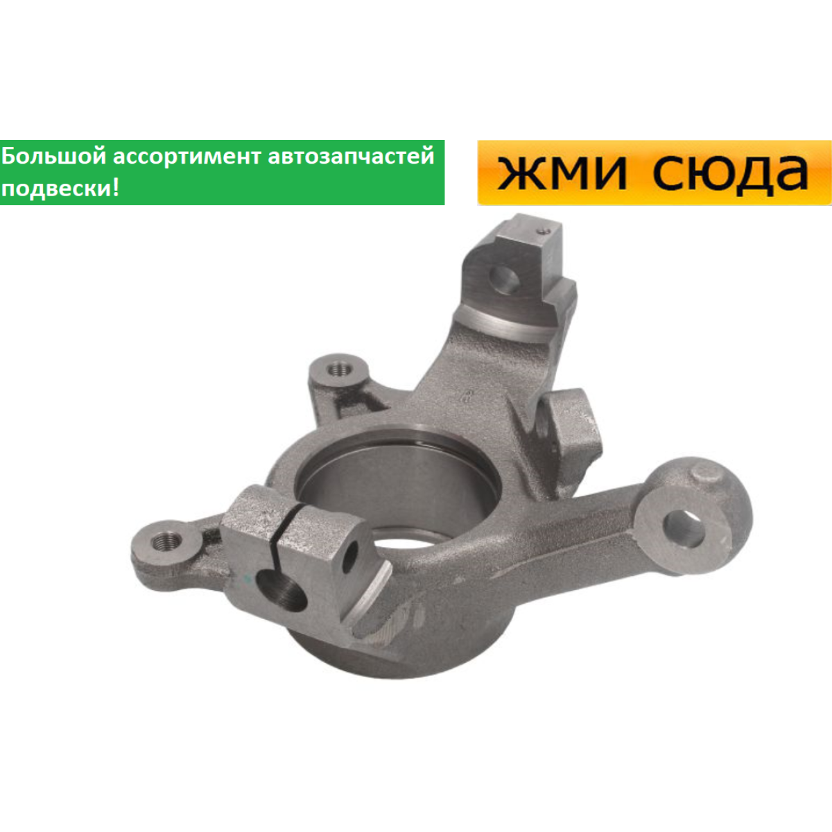 Поворотний кулак передній правий Опель Мовано, Рено Майстер 2 - Opel Movano, Renault Master 2 1998-