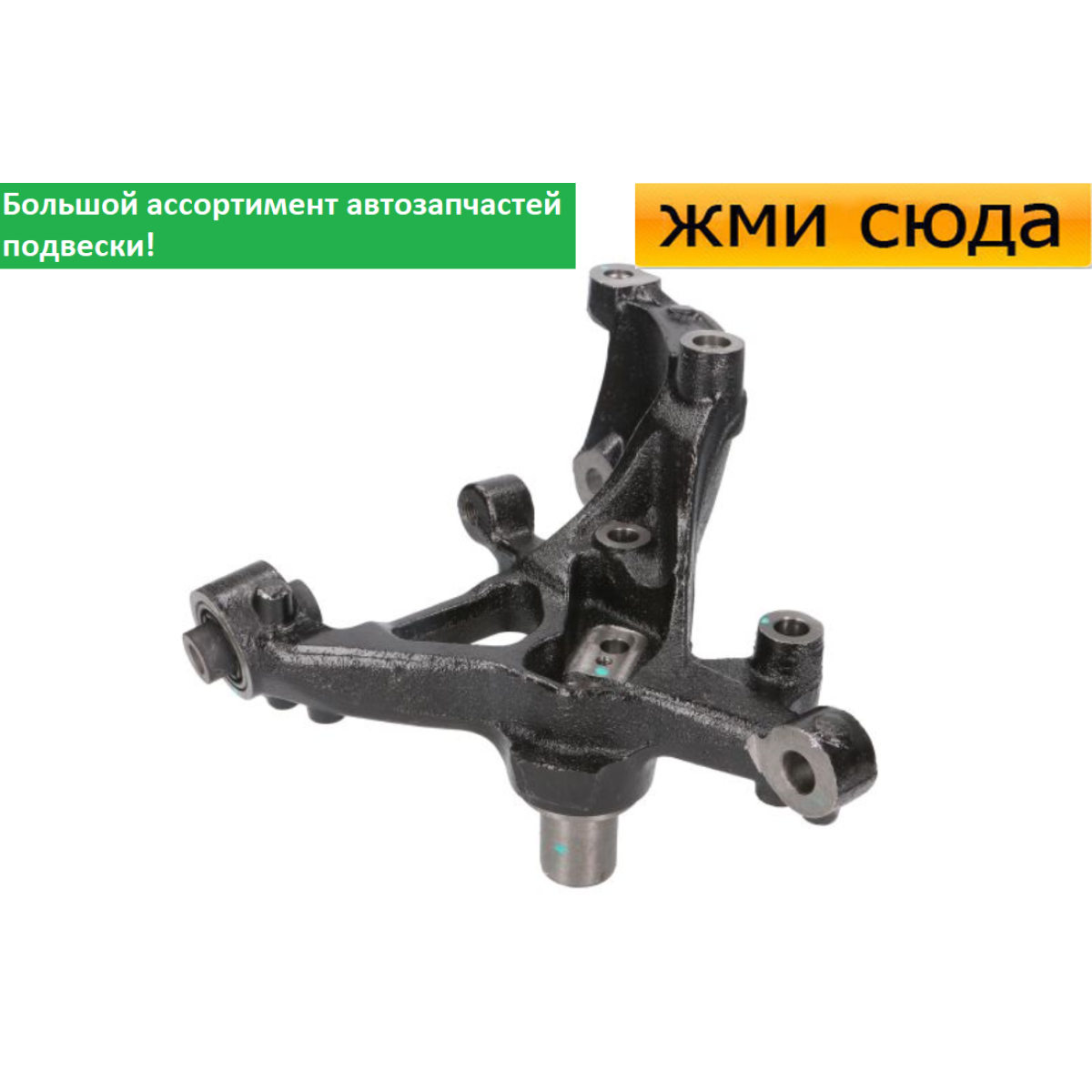 Поворотний кулак задній правий Volkswagen Golf 7, Skoda Octavia A7, Audi A3 2012-