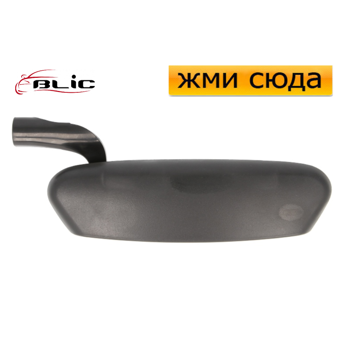 Ручка дверей зовнішня передня-задня, права-ліва Фіат Пунто 2 - Fiat Punto 2 - 1999-2010