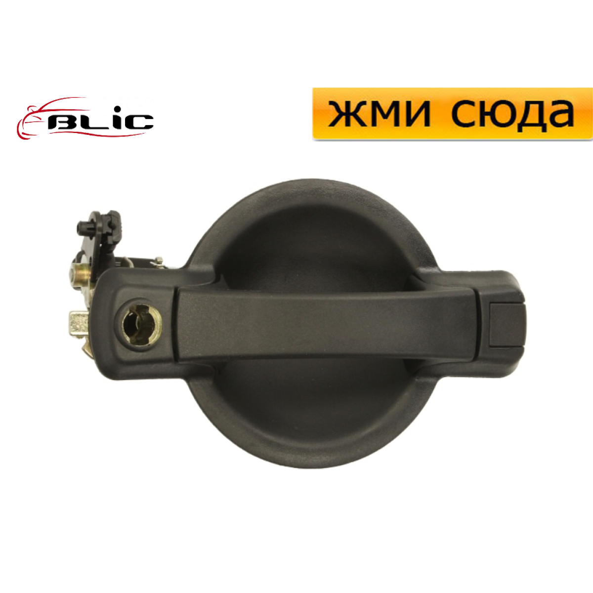 Ручка багажника Fiat Doblo - Fiat Doblo 2001-2010