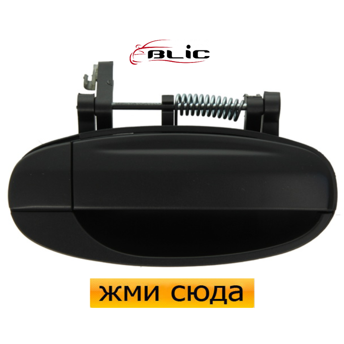 Ручка двері зовнішня передня права Шевроле Авео - Chevrolet Aveo 2008-2011