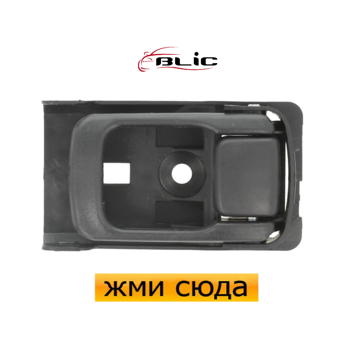 Ручка дверей внутрішня передня-задня ліва Ніссан Альмера, Micra 2 - Nissan Almera, Micra 2 1992-2003