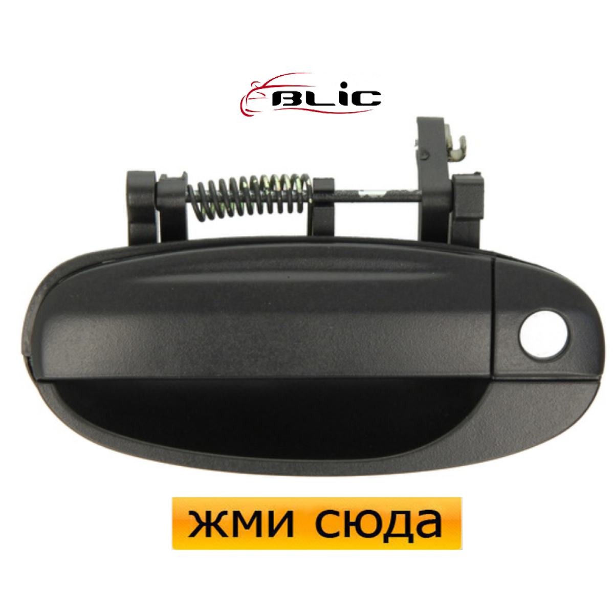 Ручка двері зовнішня передня ліва Шевроле Авео - Chevrolet Aveo 2008-2011