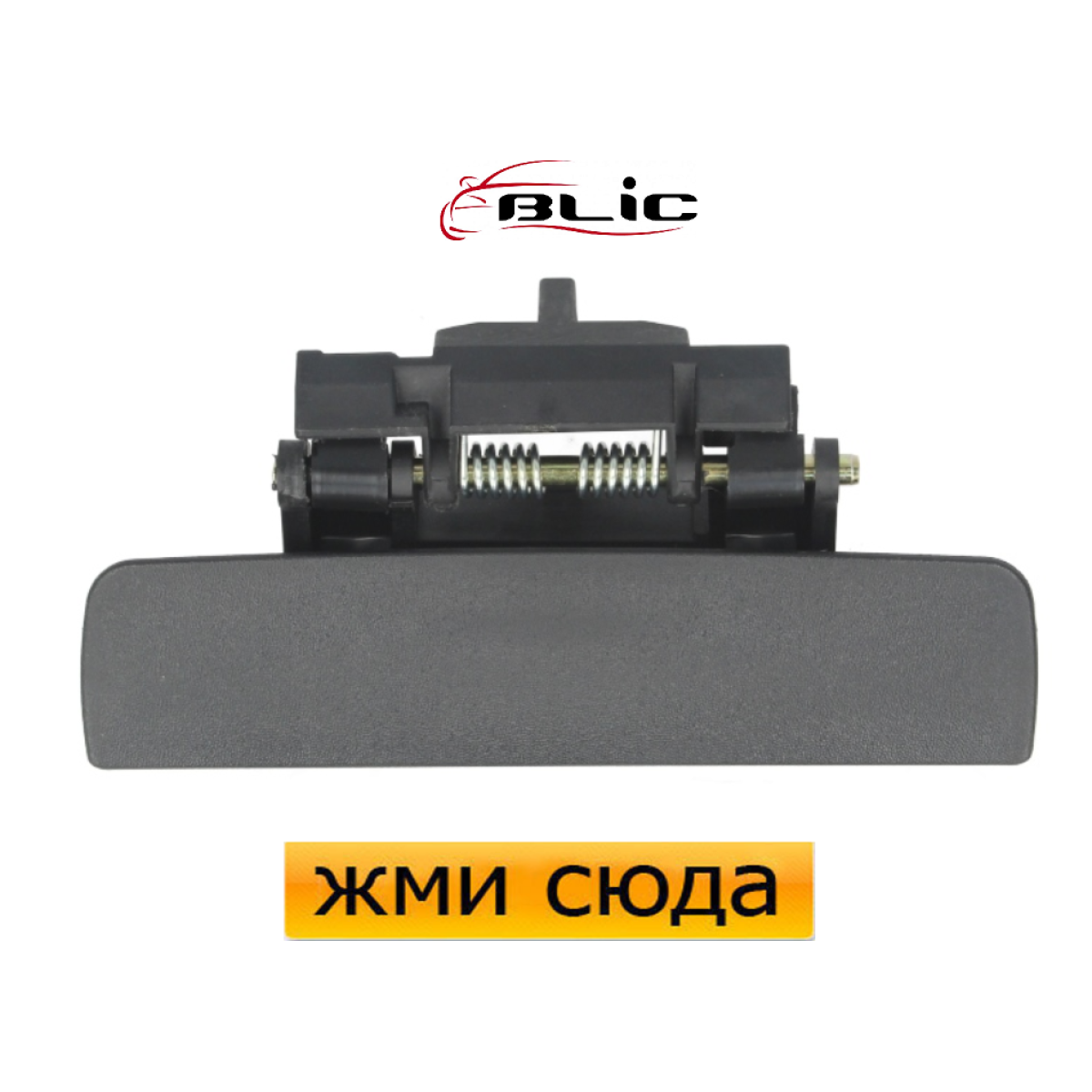 Ручка дверей зовнішня задня права Пежо 306 - Peugeot 306 - 1993-2002