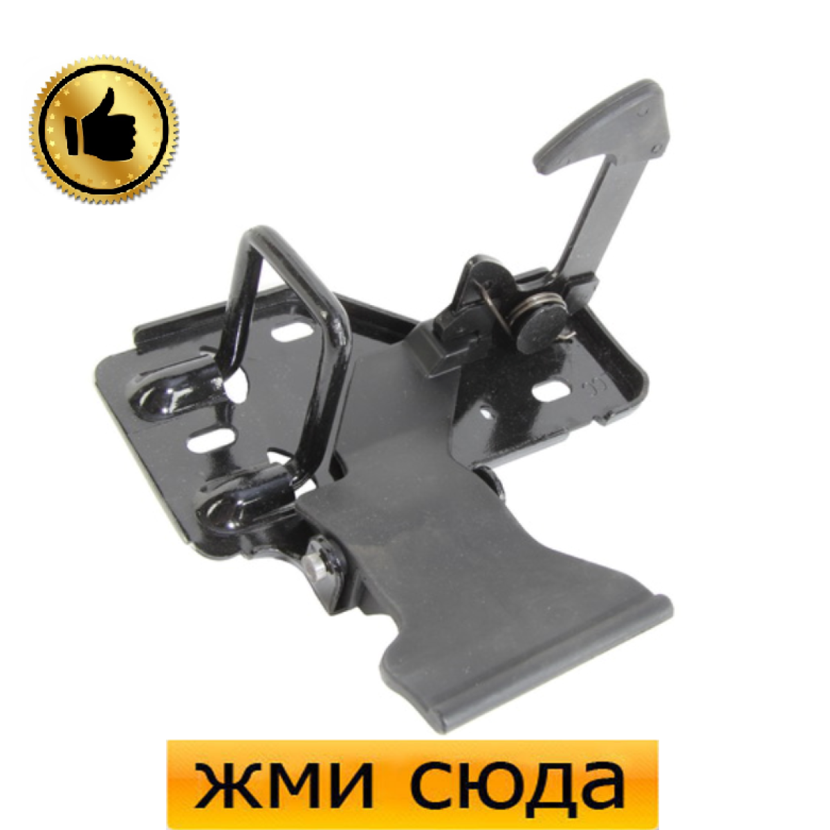 Замок кришки капота Фольксваген Транспортер Т5 - Volkswagen Transporter T5 - 2003-2015
