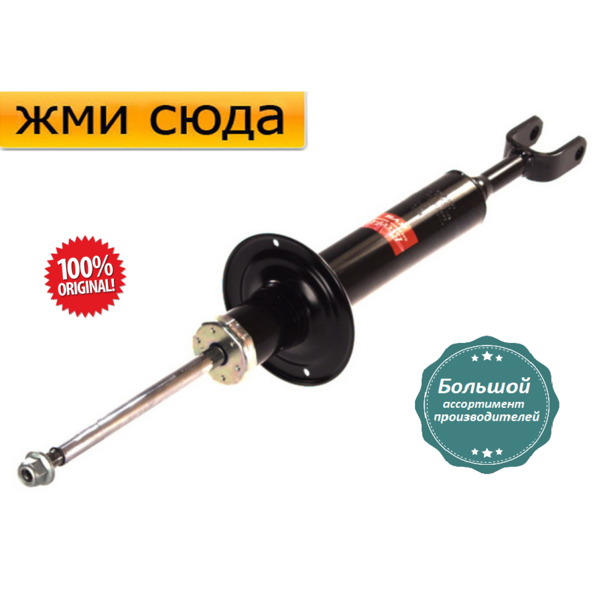 Передній амортизатор (стійка) Ауді А3 Б6, Б7 - Audi A4 B6, B7 - 2000-