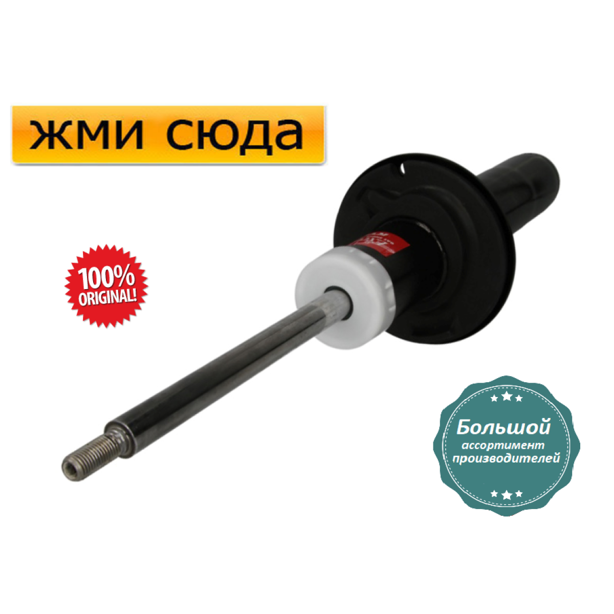 Передній амортизатор (стійка) Ауді А4 Б8, А5 - Audi A4 B8, A5 - 2007-2017