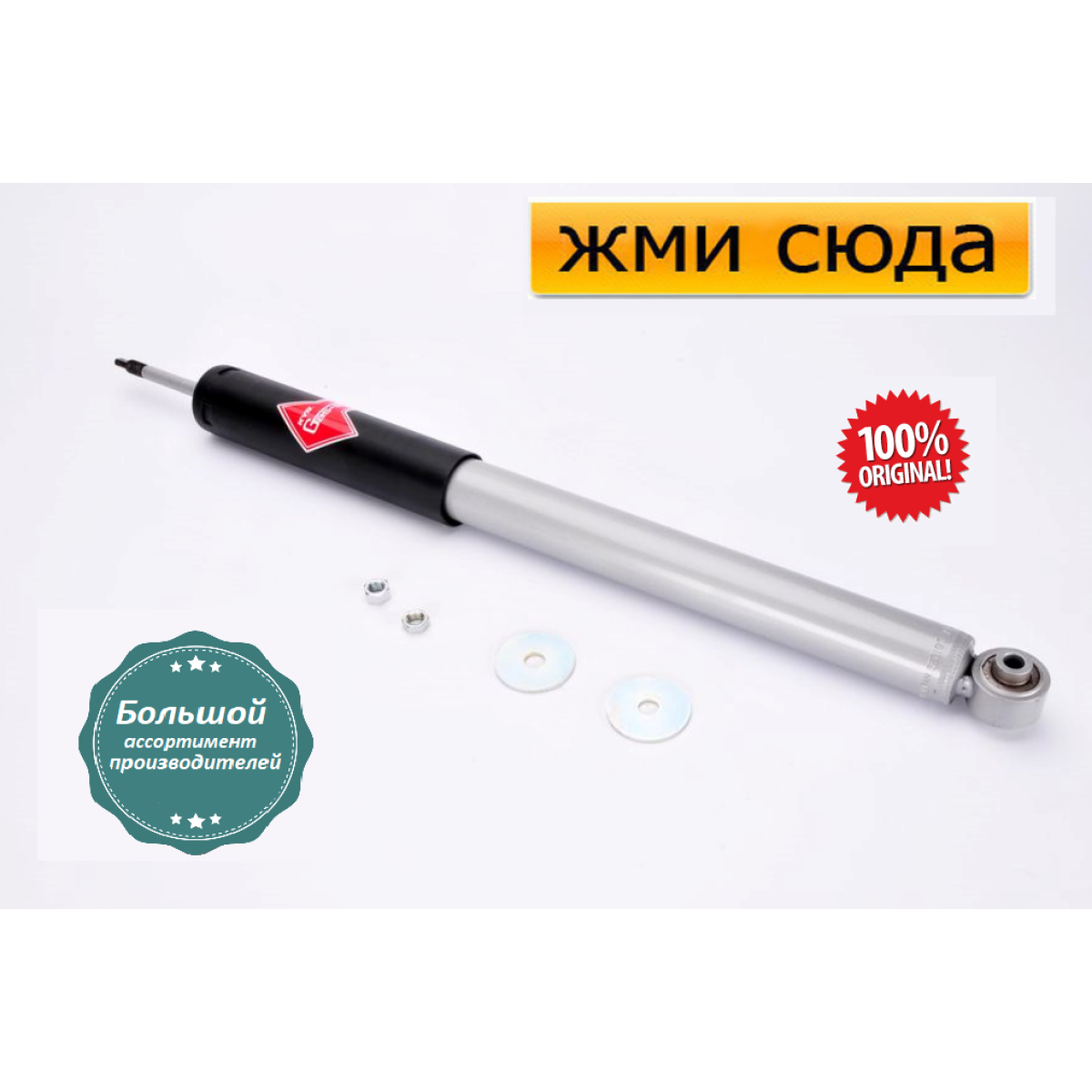 Передній амортизатор (стійка) Мерседес 210 - Mercedes W210, S210 - 1995-2003