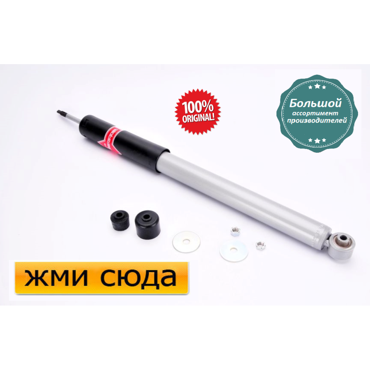 Задній амортизатор (стійка) Мерседес Е 210 - Mercedes E W210 - 1995-2002