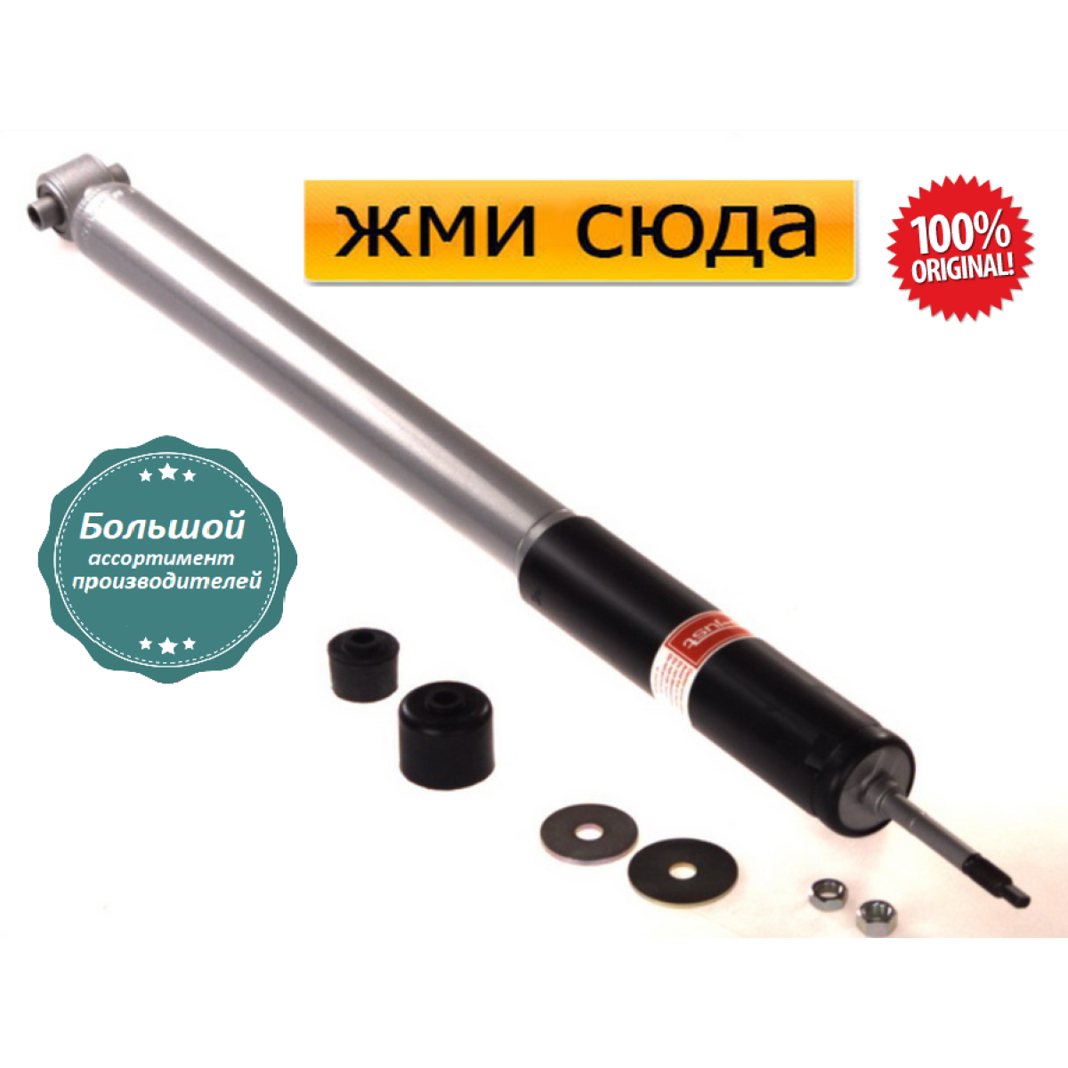 Задній амортизатор (стійка) Мерседес Е 211 - Mercedes E W211, S211 - 2002-2009