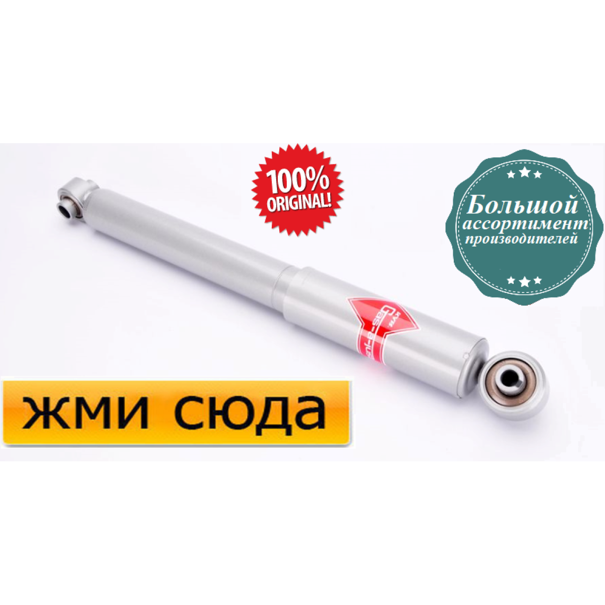 Задній амортизатор (стійка) Опель Вектра С, Сигнум - Opel Vectra C, Signum - 2002-2009