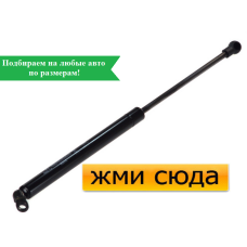Амортизатор багажника MERCEDES W220 седан 1998-2005 / KROSNO