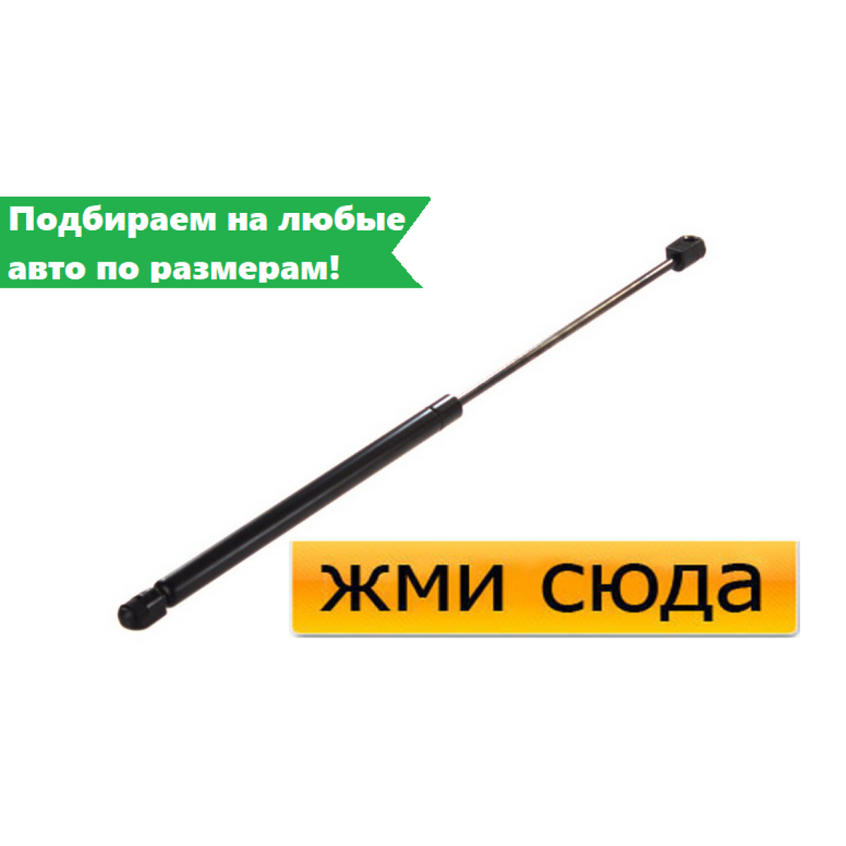 Амортизатор багажника FORD ESCORT 5 / 6 універсал 1990-2000 / KROSNO