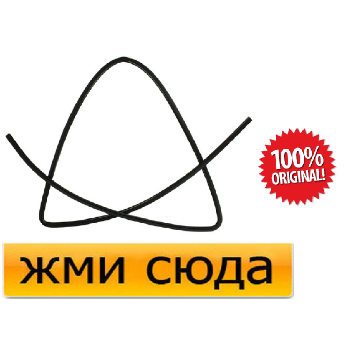 Ущільнювач-молдинг переднього лобового скла PEUGEOT BIPPER, BIPPER TEPEE - Пежо Біпер 2008-
