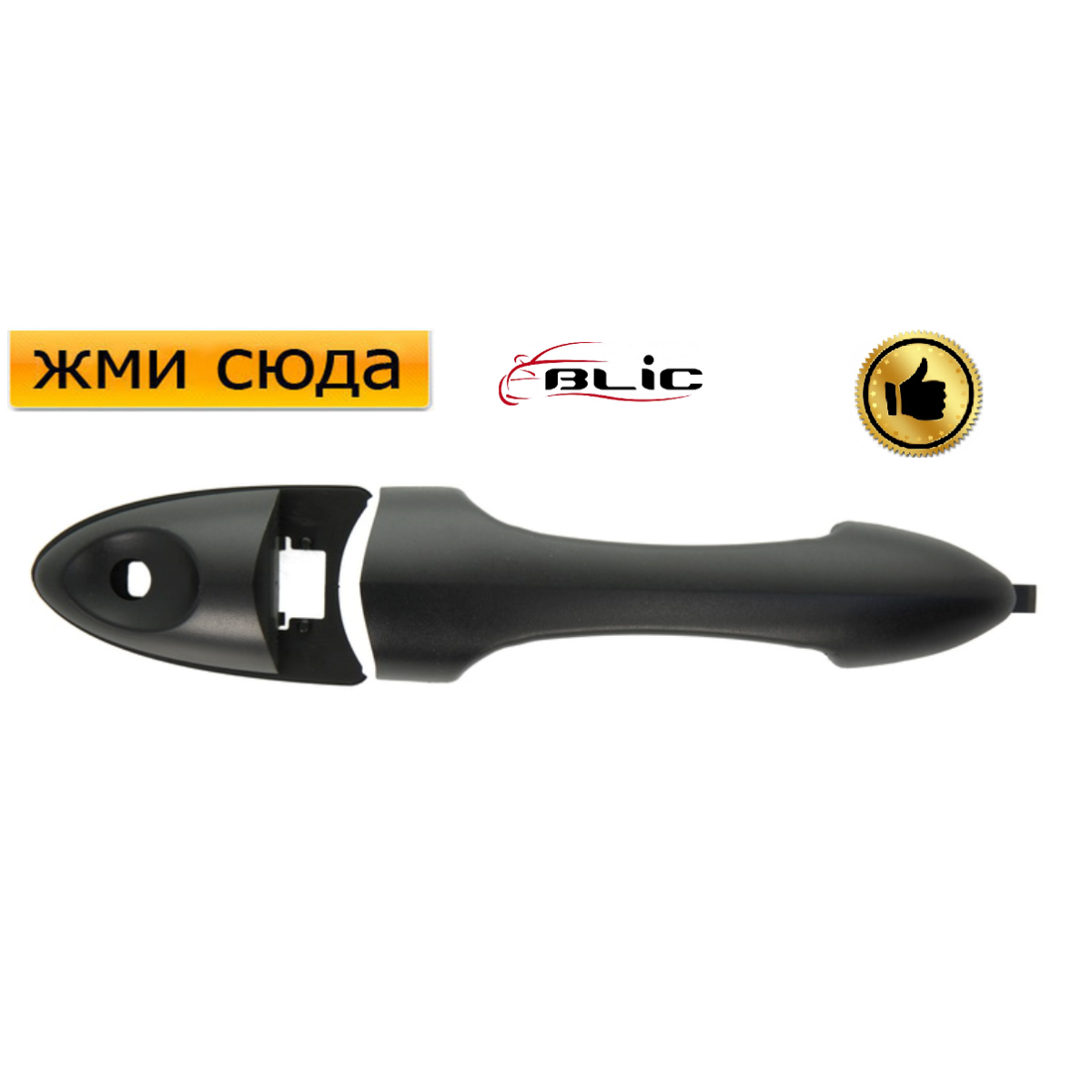 Ручка двері зовнішня передня права-ліва Форд Фокус - Ford Focus 1998-2004