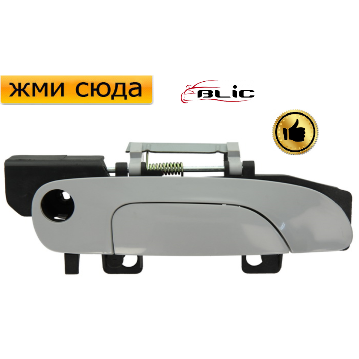 Ручка двері зовнішня передня права Форд Мондео 1, 2 - Ford Mondeo 1, 2 - 1993-2000