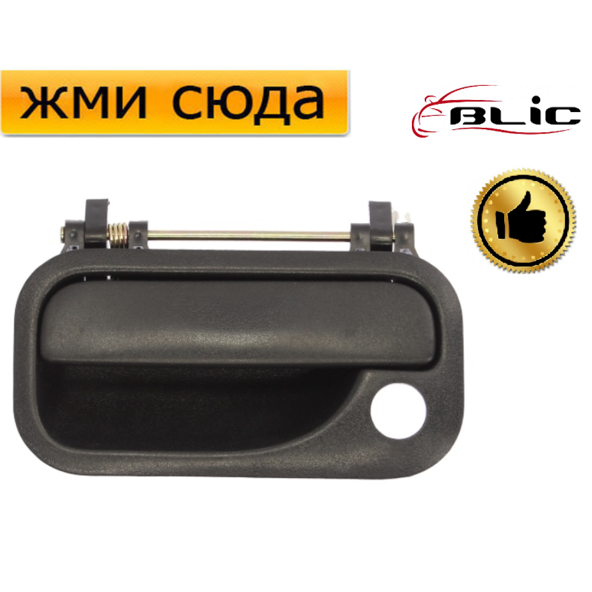 Ручка дверей зовнішня передня ліва Опель Корса Б, Вектра Б - Opel Corsa B, Vectra B