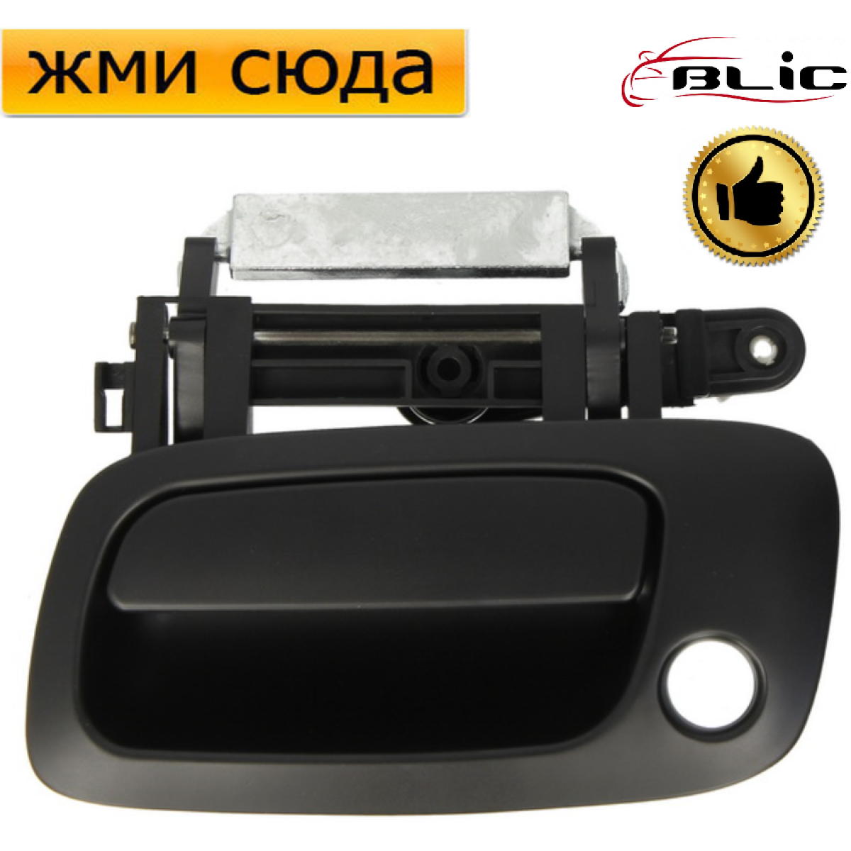 Ручка двері зовнішня передня ліва Опель Астра Г, Зафіра А - Opel Astra G, Zafira A 1998-2009