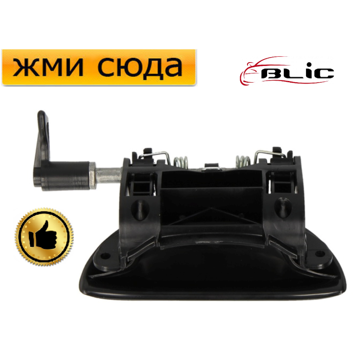 Ручка двері зовнішня задня ліва Пежо 206 - Peugeot 206 1998-2009