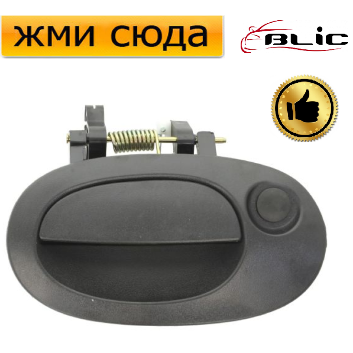 Ручка багажника Рено Кенго, Ніссан Кубістар - Renault Kangoo, Nissan Kubistar 1998-2009
