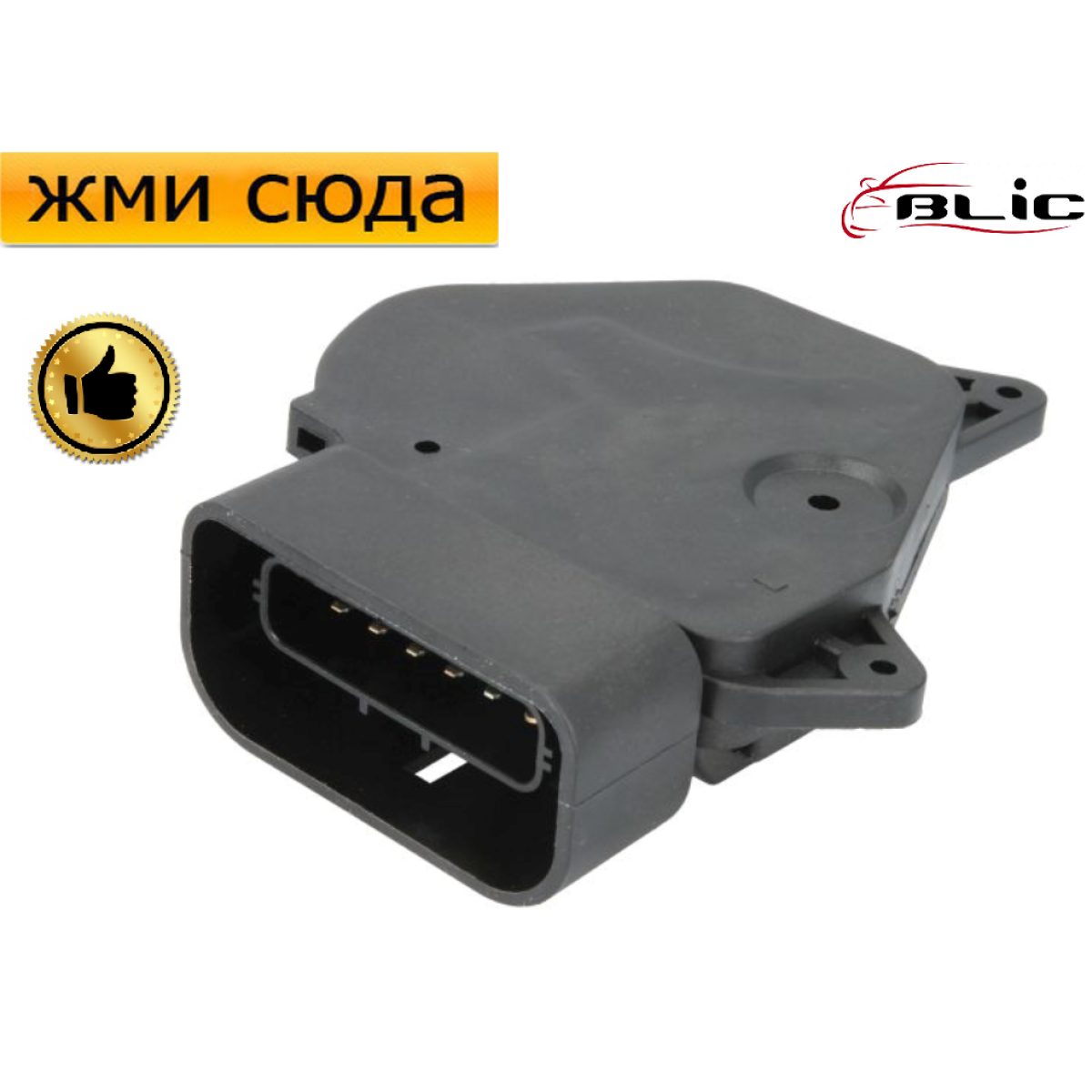 Привід-актуатор замка дверей Тойота Рав 4 - Toyota Rav 4 2000-2005