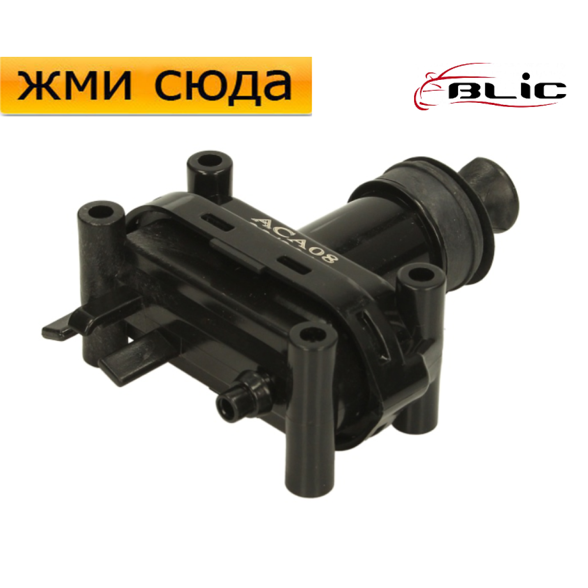 Привід-актуатор замка дверей Мерседес 190, 124 - Mercedes 190, 124 - 1979-2001