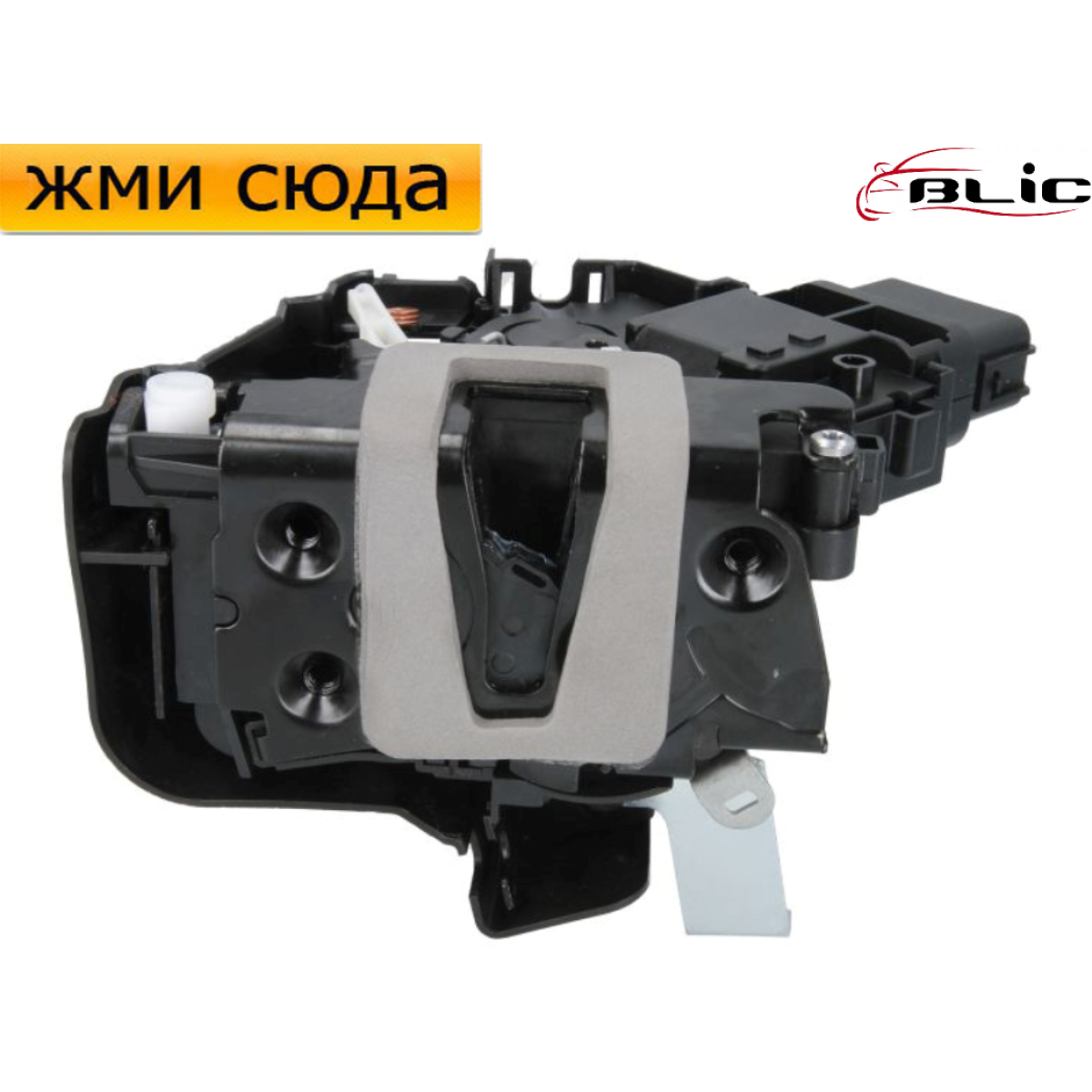 Замок двері задньої лівої Форд Фокус - Ford Focus - 2004-2012