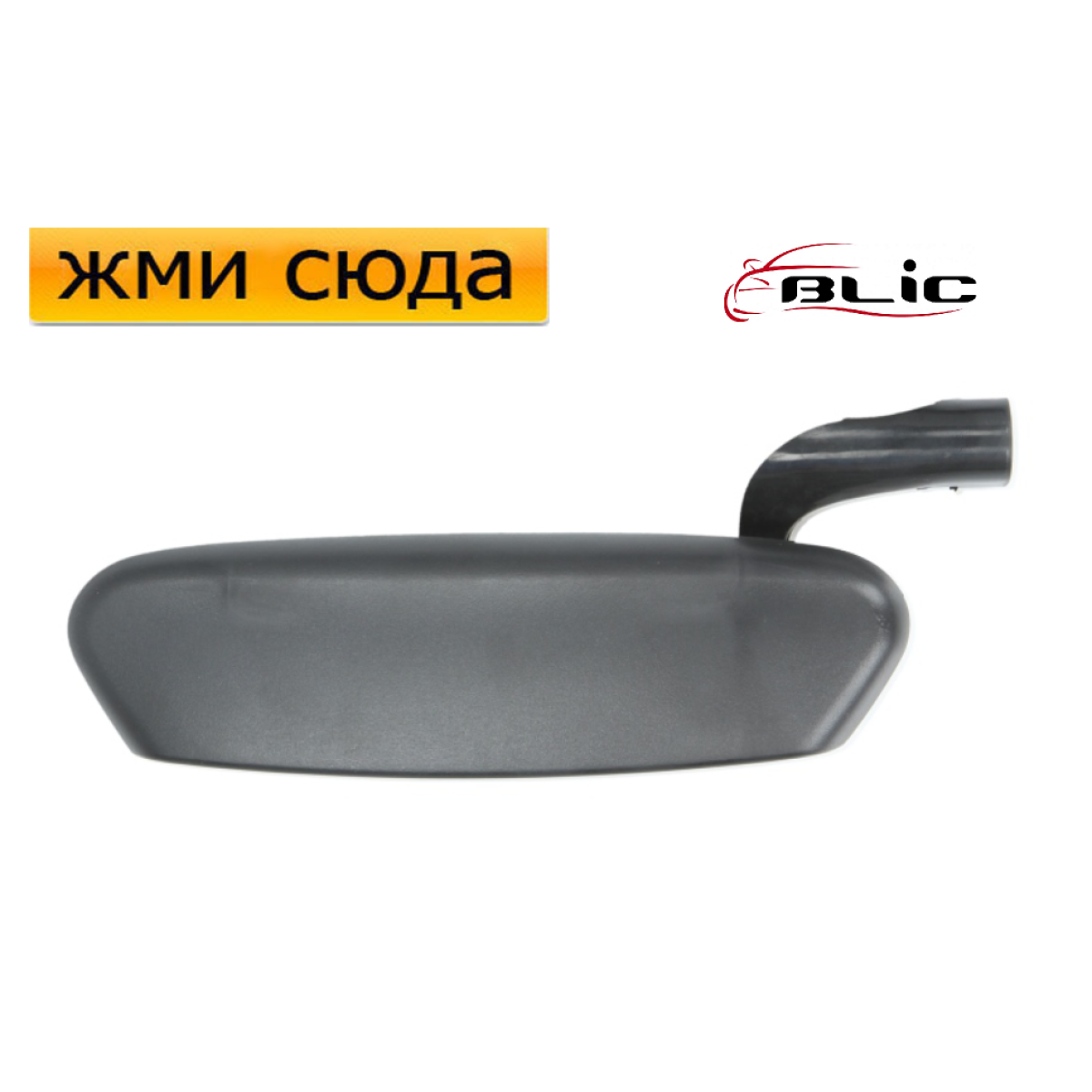 Ручка дверей зовнішня передня-задня ліва Фіат Пунто 2 - Fiat Punto 2 1999-2010