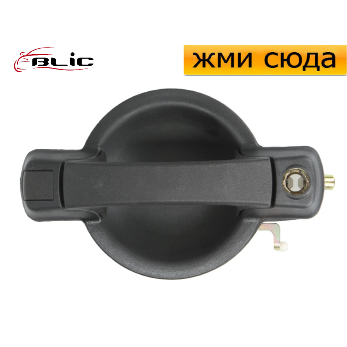 Ручка двері зовнішня передня права Фіат Добло - Fiat Doblo 2001-2010