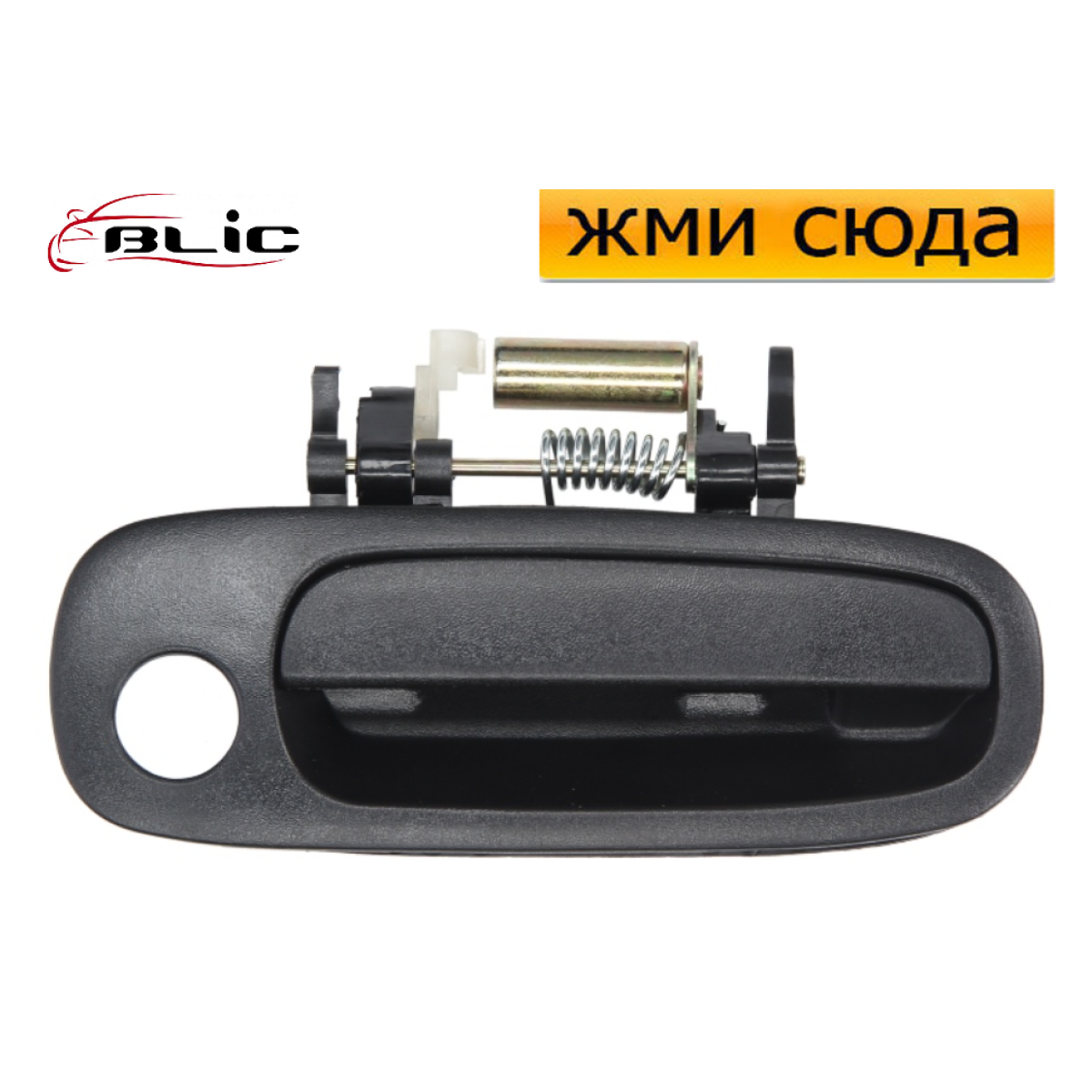 Ручка двері зовнішня передня права Тойота Королла - Toyota Corolla 1997-2002