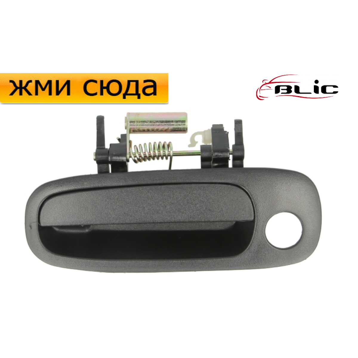 Ручка двері зовнішня передня ліва Тойота Королла - Toyota Corolla 1997-2002