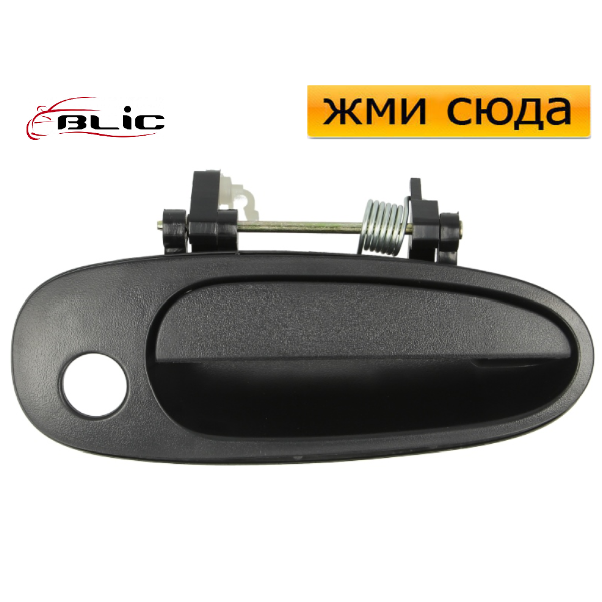 Ручка дверей зовнішня передня права Тойота Королла, Рав 4 - Toyota Corolla, Rav 4 1992-1997