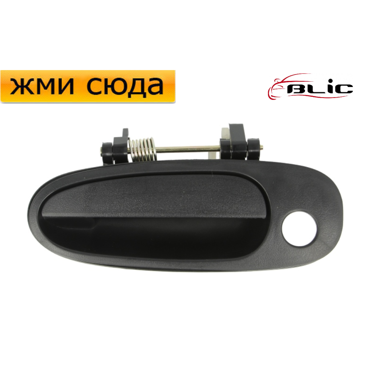 Ручка двері зовнішня передня ліва Тойота Королла, Рав 4 - Toyota Corolla, Rav 4 1992-1997