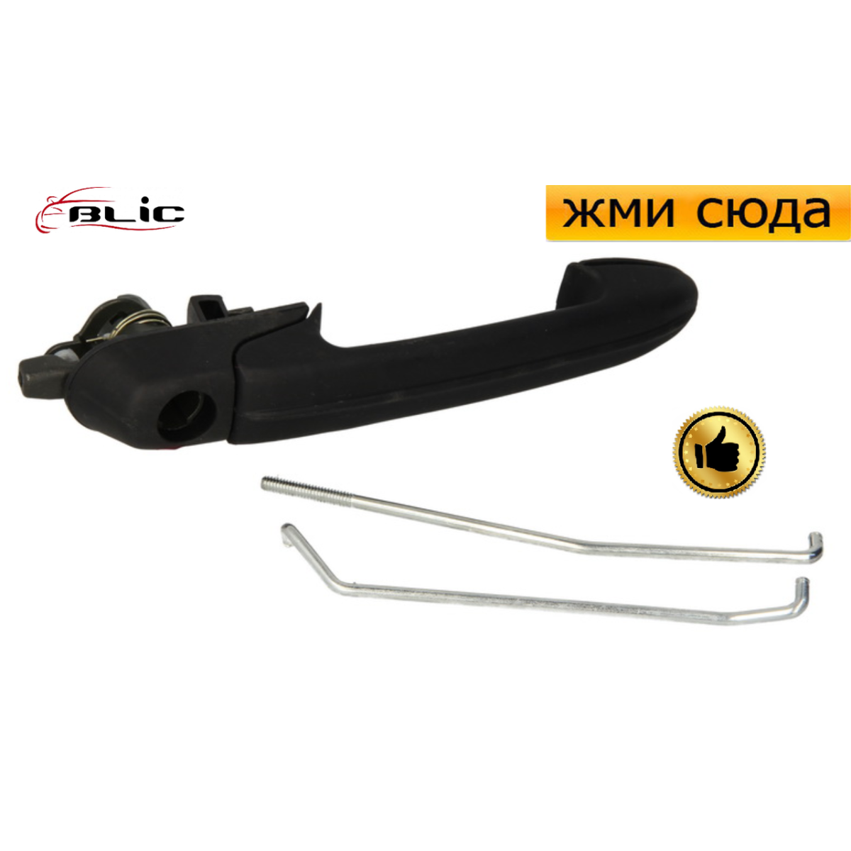 Ручка двері зовнішня передня ліва Фіат Мареа - Fiat Marea 1996-2002