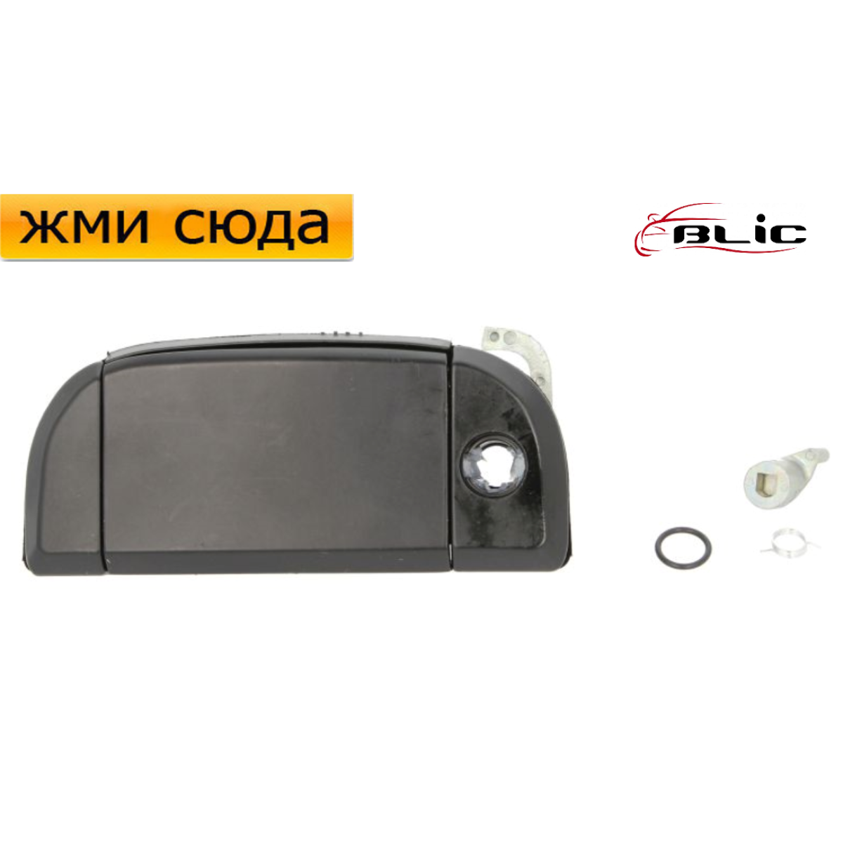 Ручка двері зовнішня передня ліва Фольксваген Транспортер Т4 - Volkswagen Transporter T4 1990-2003