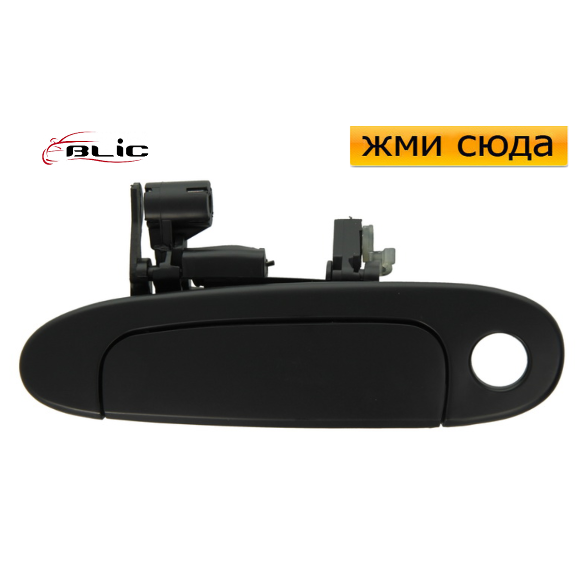 Ручка двері зовнішня передня ліва Тойота Яріс - Toyota Yaris 1999-2005