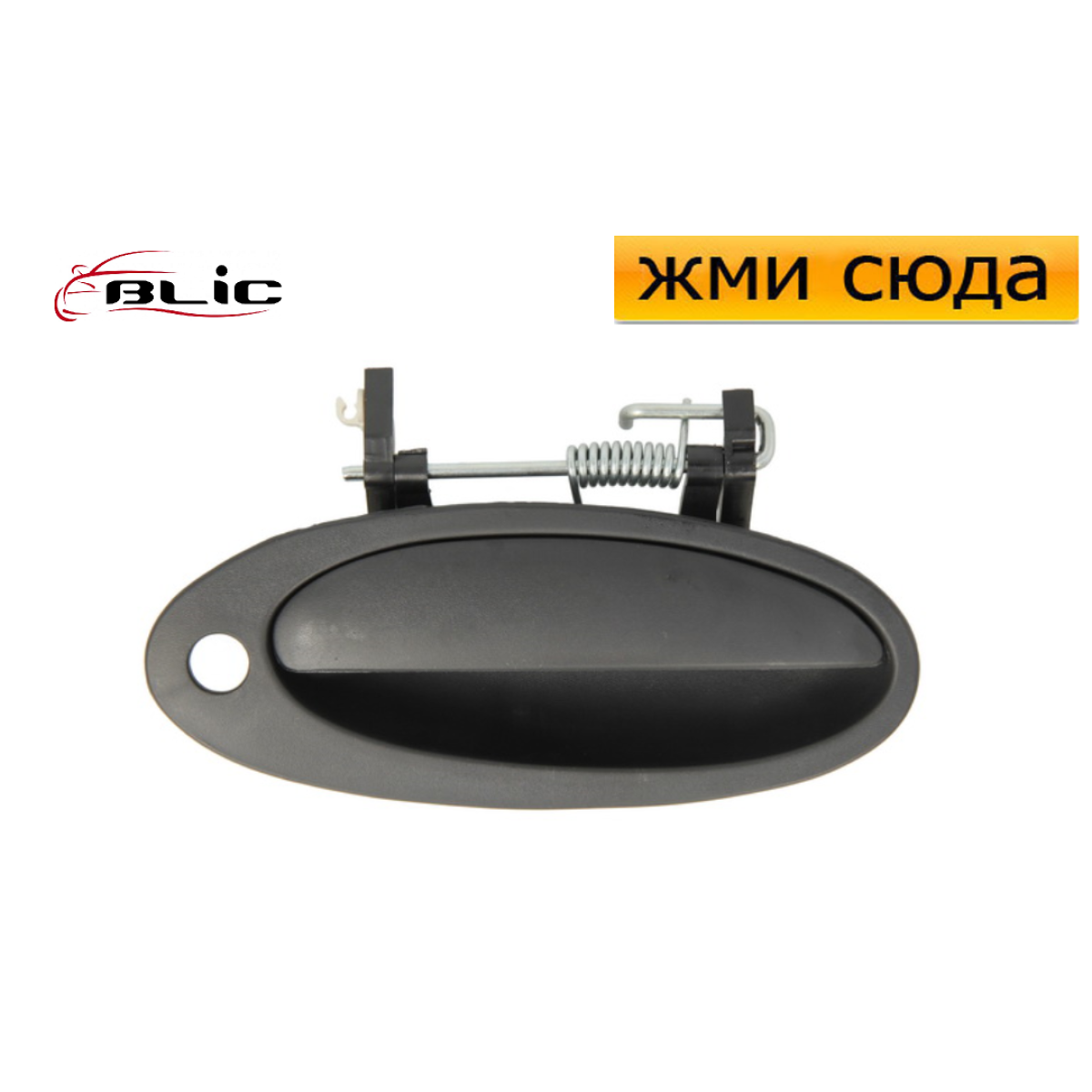 Ручка двері зовнішня передня права Рено Лагуна - Renault Laguna 1993-2001