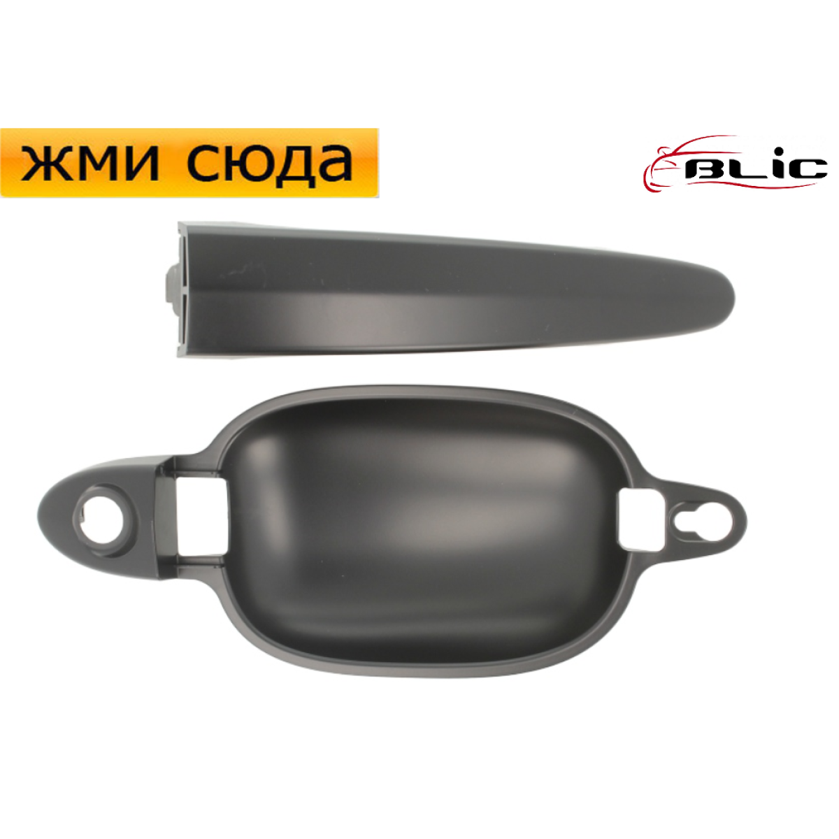 Ручка двері зовнішня передня ліва БМВ 5 Е60 - BMW 5 E60 - 2003-2010