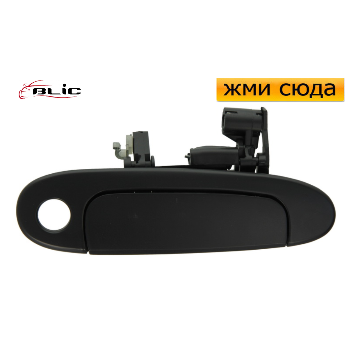 Ручка двері зовнішня передня права Тойота Яріс - Toyota Yaris 1999-2005